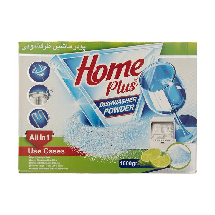 پودر ماشین ظرفشویی هوم پلاس مدل  All in one وزن 1000 گرم
